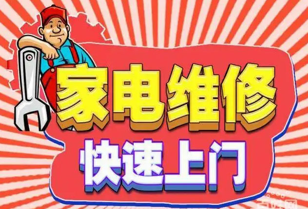 丰泽区奥田燃气灶维修